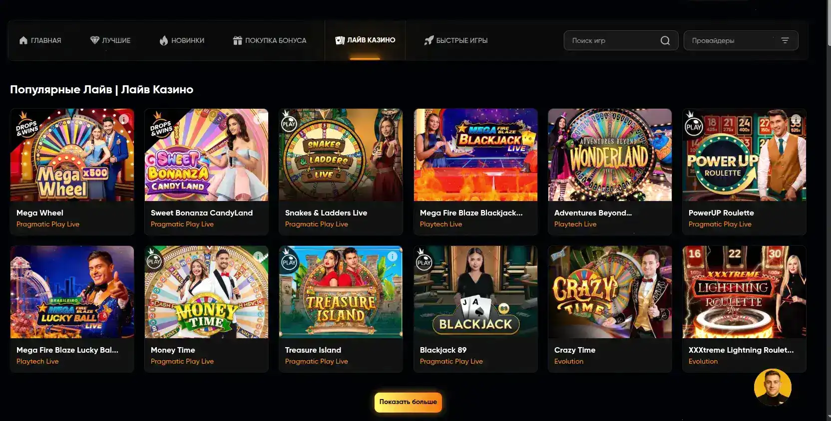Kraken casino официальный сайт интерфейс